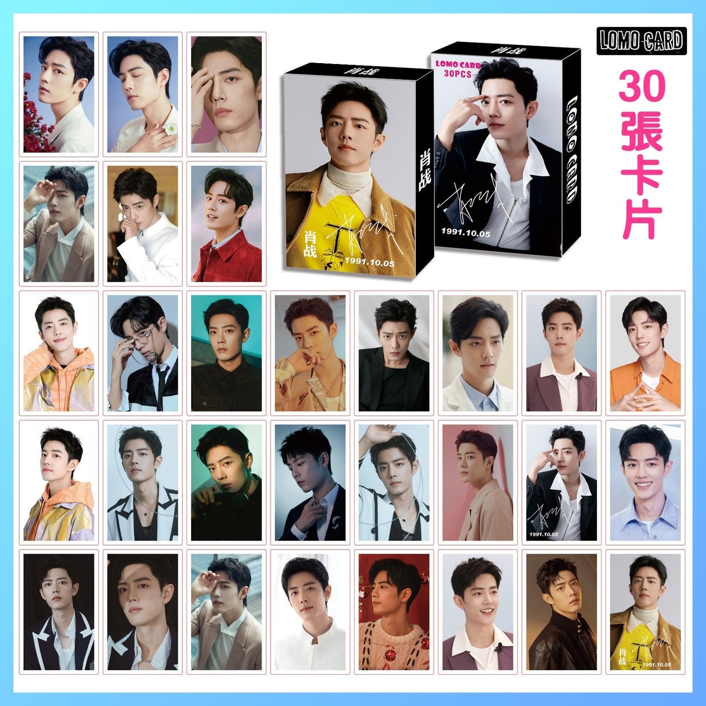 30PCS/Set The Untamed Wang Yibo Xiaozhan Postcard LOMO Card Small Card Greeting Card Photo Cards For Fans Collection Gift